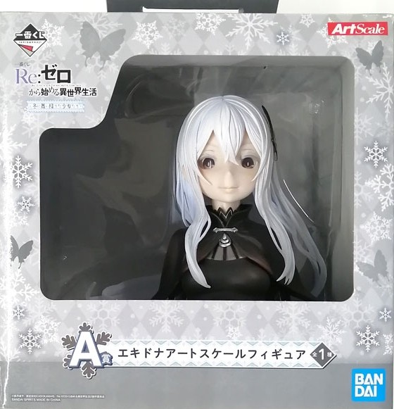 一番くじ Re：ゼロから始める異世界生活 ～冬に舞い降りた少女たち～ A賞 エキドナアートスケールフィギュア
