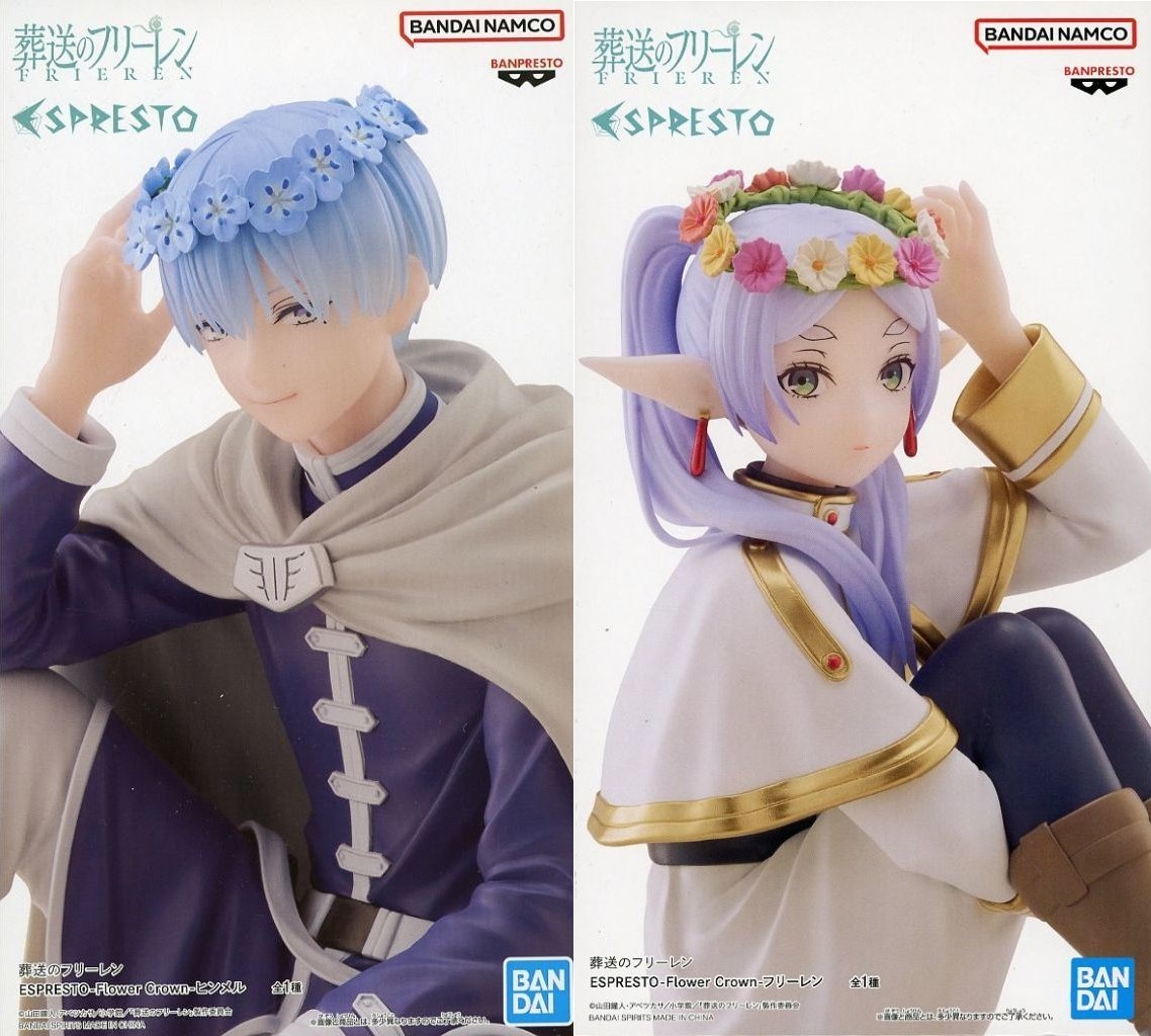 葬送のフリーレン ESPRESTO-Flower Crown-ヒンメル&フリーレン 2種セット