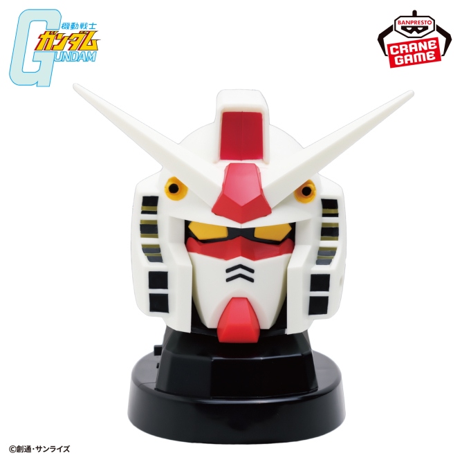 『機動戦士ガンダム』 RX-78-2 ガンダムヘッド型スピーカー