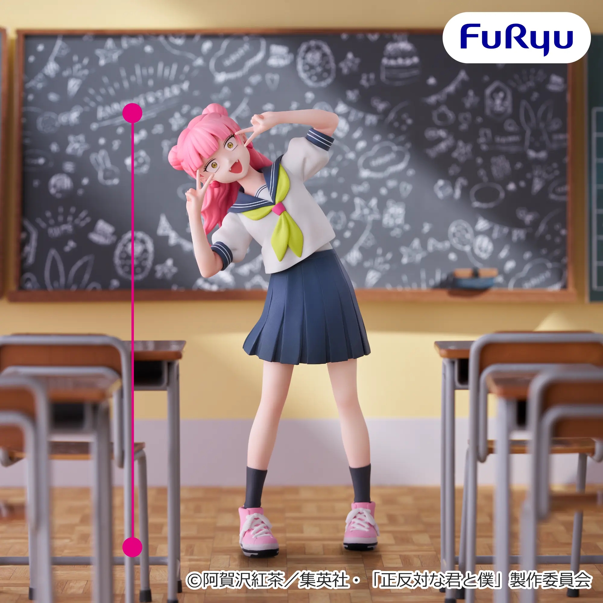 正反対な君と僕 ムチュートフィギュア-鈴木-