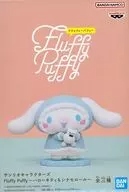 サンリオキャラクターズ Fluffy Puffy～ハローキティ&シナモロール～ シナモロール