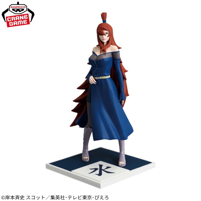 NARUTO-ナルト- 疾風伝 水影・照美メイフィギュア～五影集結...！！～