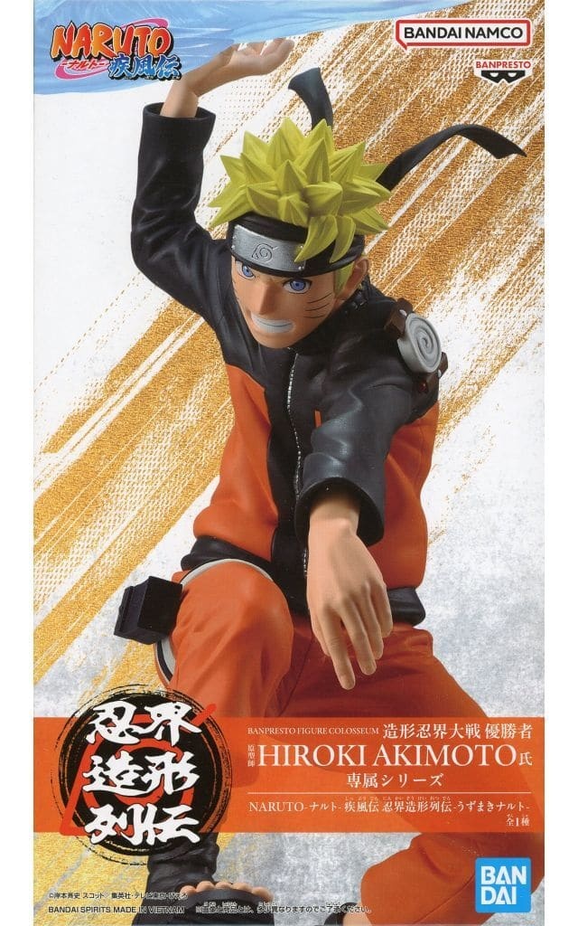 NARUTO-ナルト- 疾風伝 忍界造形列伝-うずまきナルト-