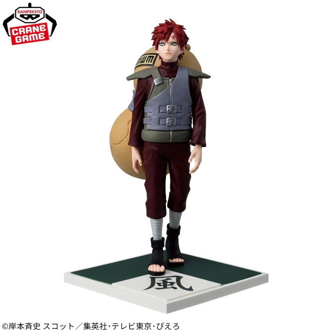 NARUTO-ナルト- 疾風伝 風影・我愛羅フィギュア～五影集結...！！～