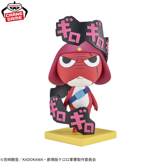 ケロロ軍曹 共鳴するであります～ギロロ伍長～