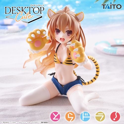 とらドラ！ Desktop Cute フィギュア 逢坂大河～タイガー水着ver.～