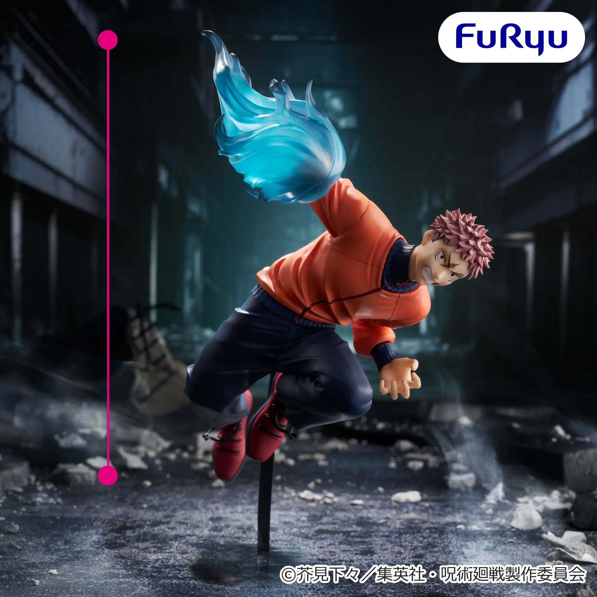 呪術廻戦 Trio-Try-iT Figureー虎杖悠仁ー