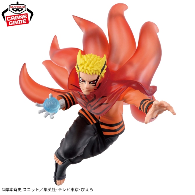 BORUTO-ボルト- NARUTO NEXT GENERATIONS VIBRATION STARS-UZUMAKI NARUTO-III うずまきナルト