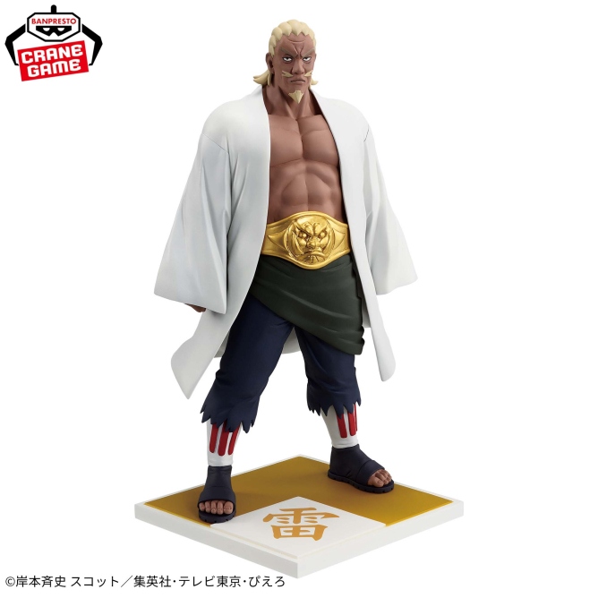 NARUTO-ナルト- 疾風伝 雷影・エーフィギュア～五影集結...！！～
