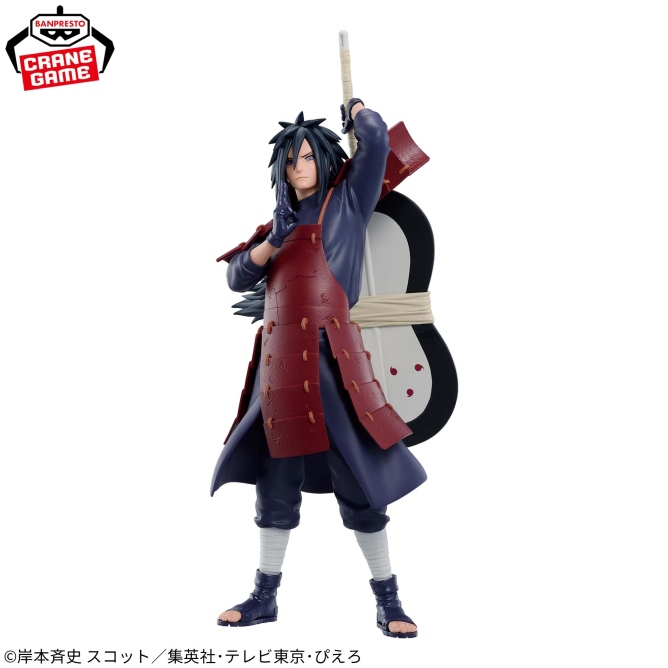 NARUTO-ナルト- 疾風伝 フィギュア うちはマダラ～GiGOグループのお店限定～