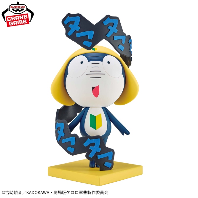 ケロロ軍曹 共鳴するであります～タママ二等兵～