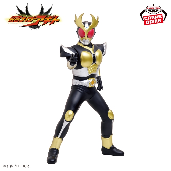 仮面ライダーアギト ポージングBIGソフビフィギュア