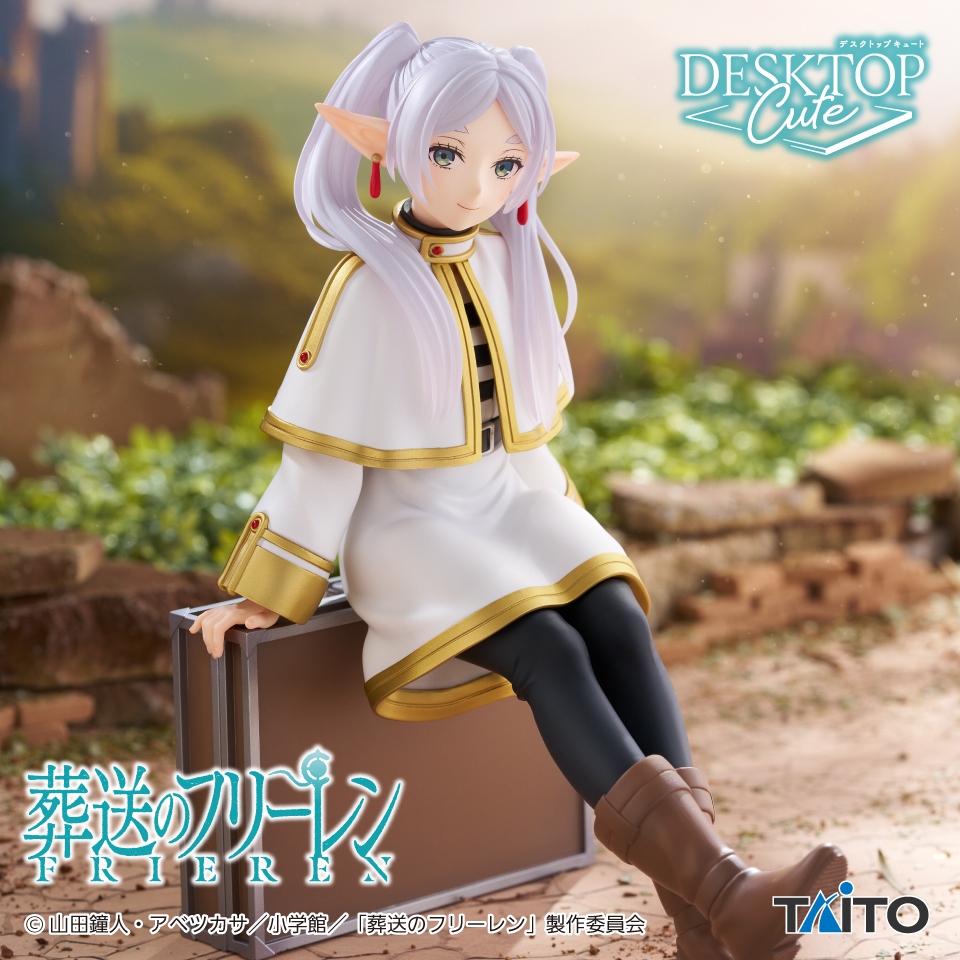 葬送のフリーレン Desktop Cute フィギュア フリーレン～トランクver.～(再販)