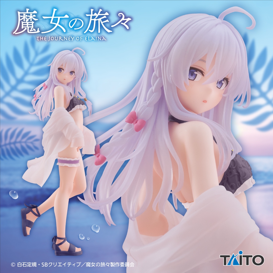 魔女の旅々 Coreful フィギュア イレイナ～水着ver.～Renewal