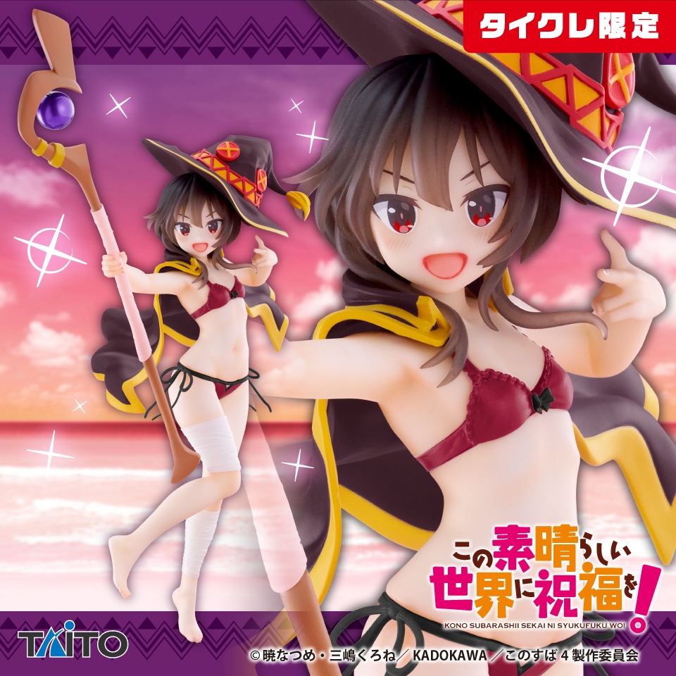 この素晴らしい世界に祝福を！3 Coreful フィギュア めぐみん～水着ver.～(タイクレ限定)