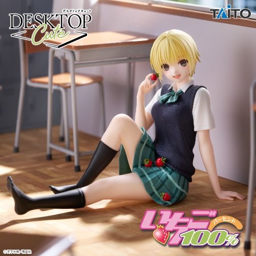 いちご100% Desktop Cute フィギュア 西野つかさ～制服ver.～