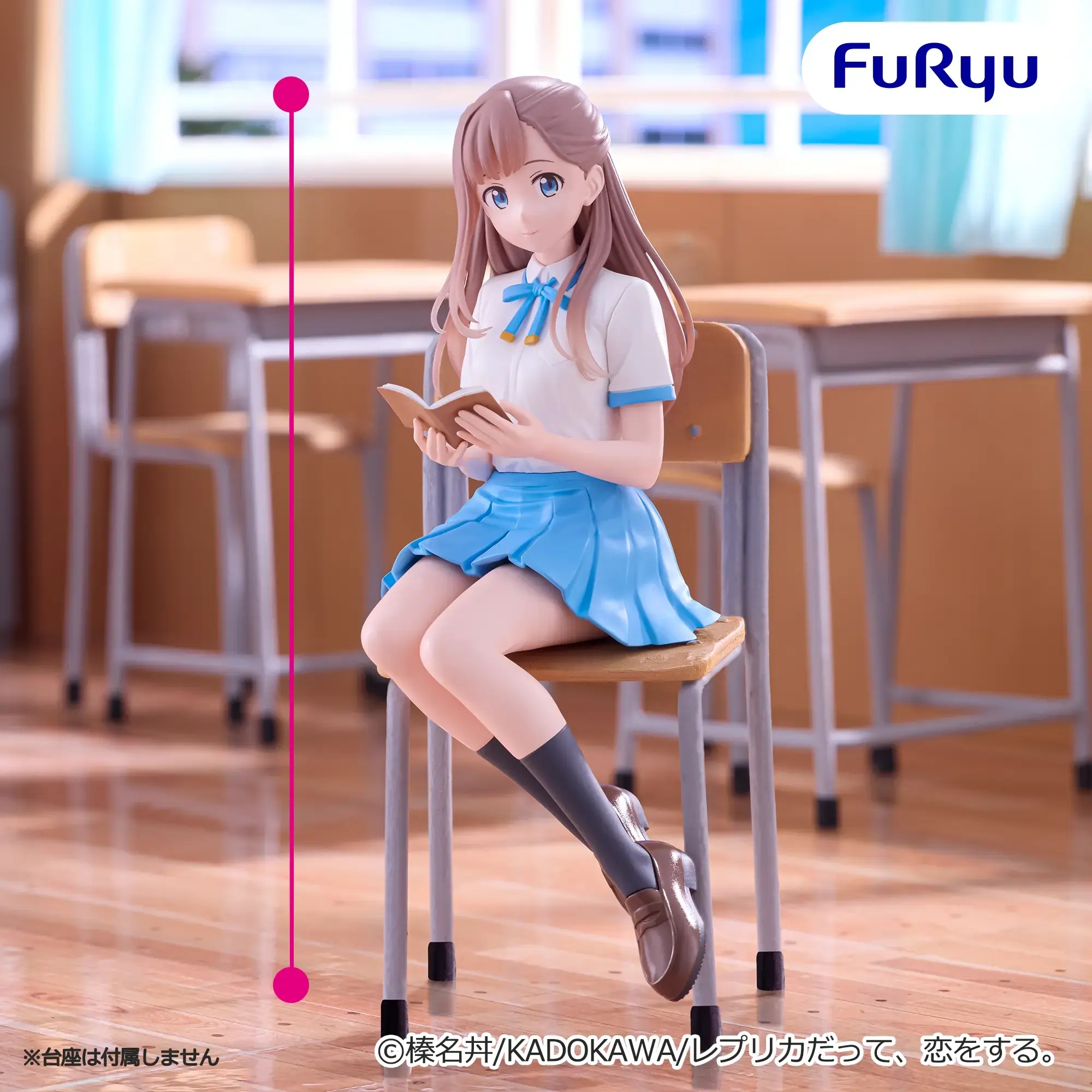 レプリカだって、恋をする。 ぬーどるストッパーフィギュアーナオー