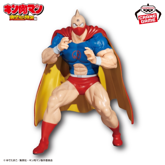 『キン肉マン』完璧超人始祖編 リアルフィギュア-キン肉マン 戦闘服ver.-
