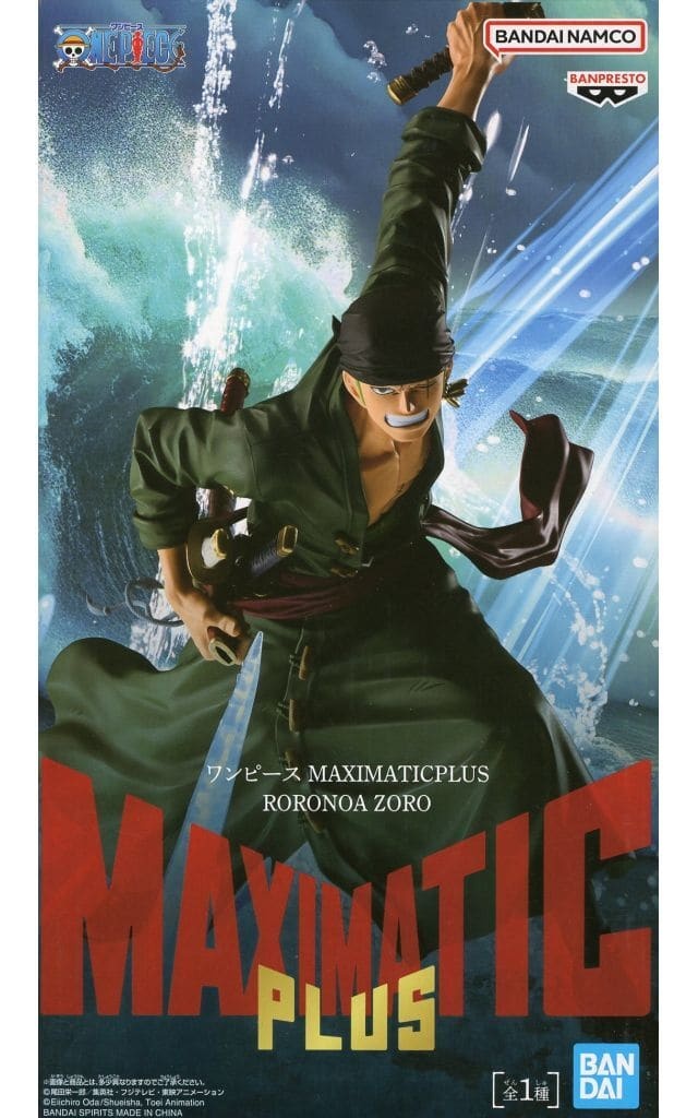 ワンピース MAXIMATICPLUS RORONOA ZORO ロロノア・ゾロ