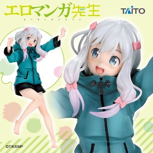 エロマンガ先生 Coreful フィギュア 和泉紗霧 パーカーver.(再販)