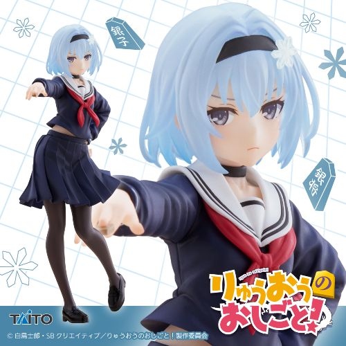 りゅうおうのおしごと！ Coreful フィギュア 空銀子 ～制服ver.～(再販)