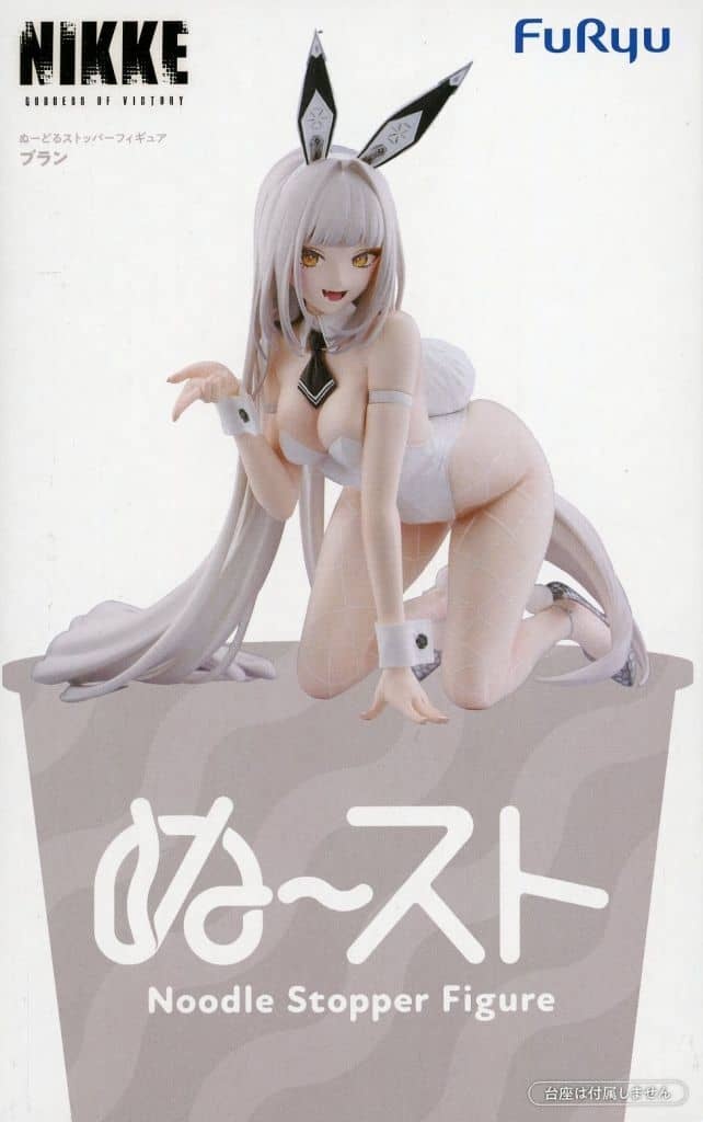 勝利の女神：NIKKE ぬーどるストッパーフィギュアーブランー