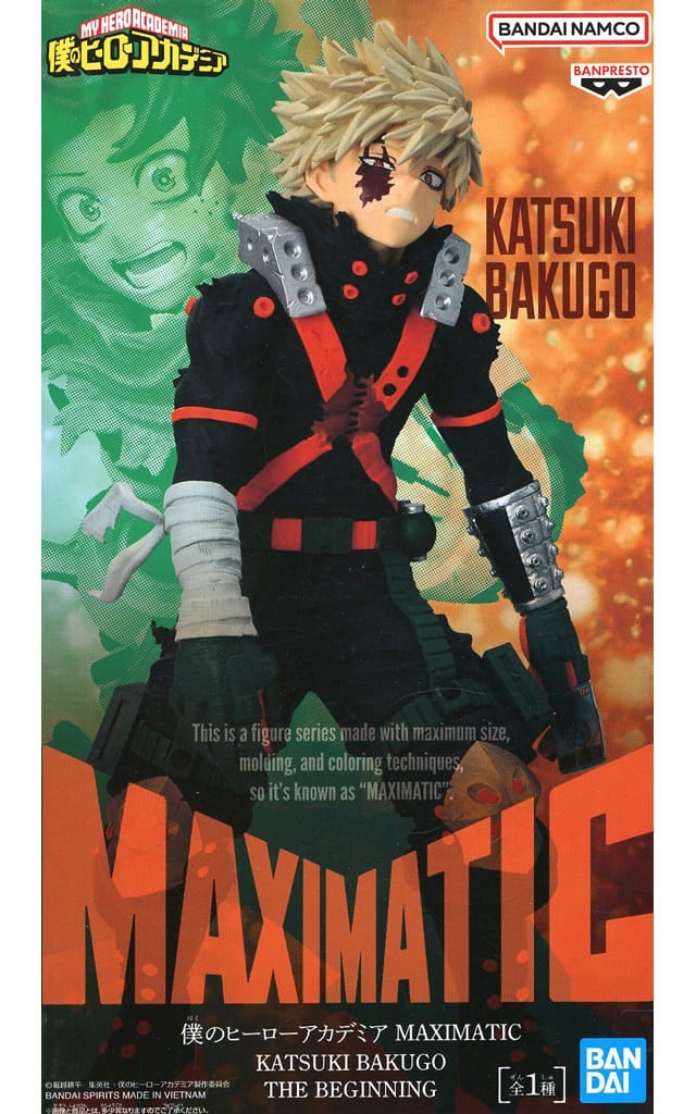 僕のヒーローアカデミア MAXIMATIC KATSUKI BAKUGO THE BEGINNING 爆豪勝己