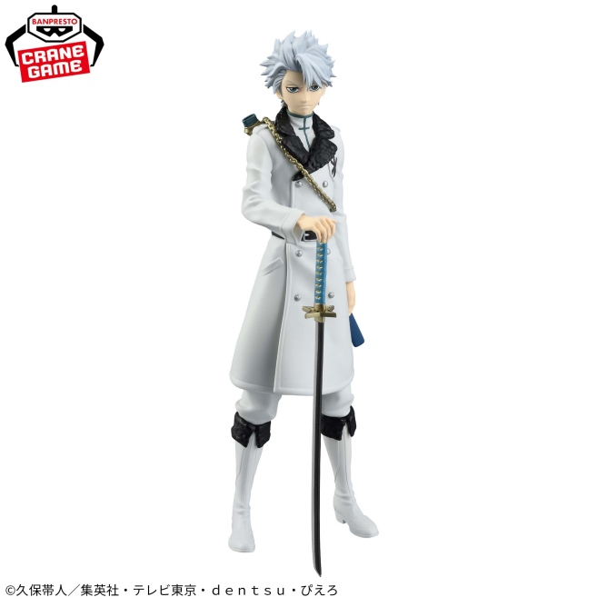 BLEACH MAXIMATIC TOUSHIRO HITSUGAYA 日番谷冬獅郎