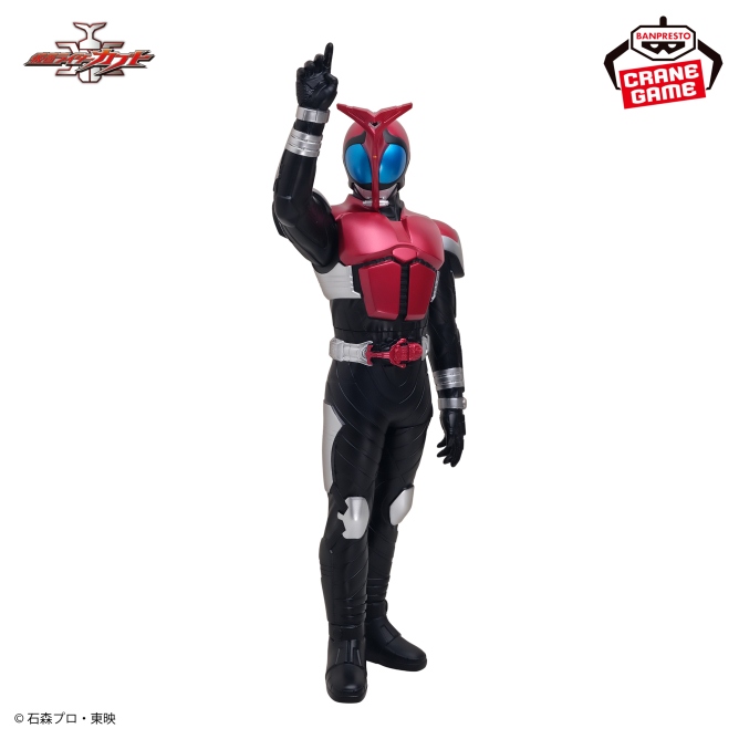 仮面ライダーカブト ポージングBIGソフビフィギュア