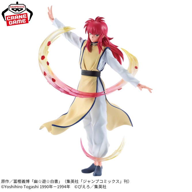 幽☆遊☆白書 MAXIMATICPLUS KURAMA 蔵馬