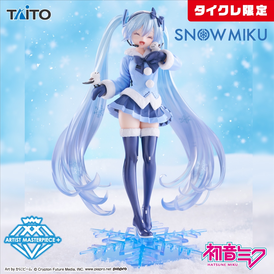 雪ミク AMP＋ SNOW MIKU ALL STARS フィギュア～2012ver.～(タイクレ限定)