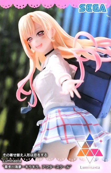 その着せ替え人形は恋をする Luminasta 喜多川海夢-キラキラ、アフタースクール(再販)