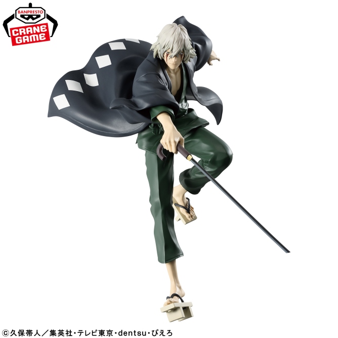 BLEACH MAXIMATIC KISUKE URAHARA 浦原喜助