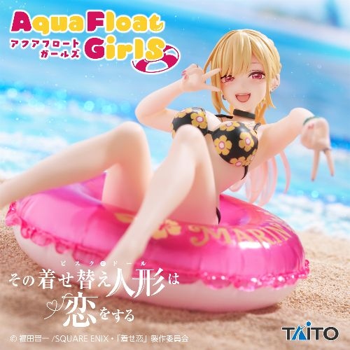 その着せ替え人形は恋をする Aqua Float Girls フィギュア 喜多川海夢(再販)