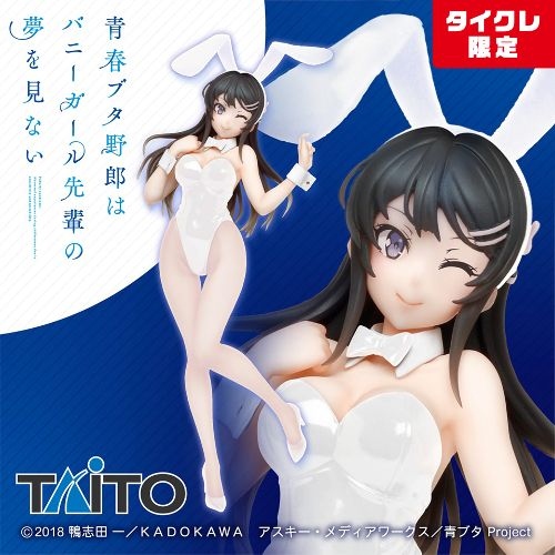 青春ブタ野郎シリーズ Coreful フィギュア 桜島麻衣～バニーver.～(タイクレ限定)
