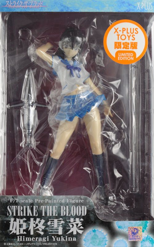 ストライク・ザ・ブラッド 姫柊雪菜 限定Ver.(XPLUS TOYS限定)