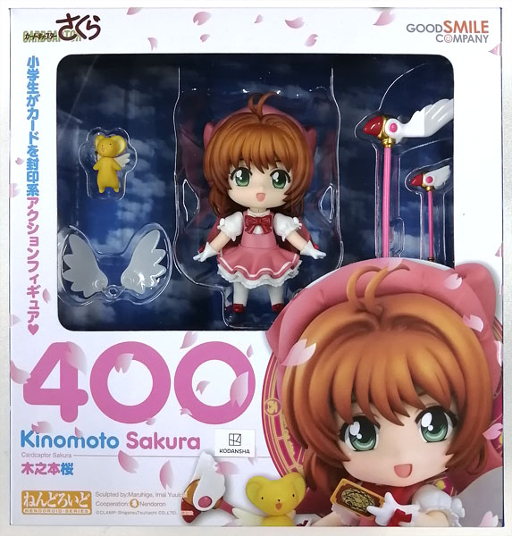 【特典】ねんどろいど カードキャプターさくら 木之本桜 二次再販 (GOODSMILE ONLINE SHOP限定)