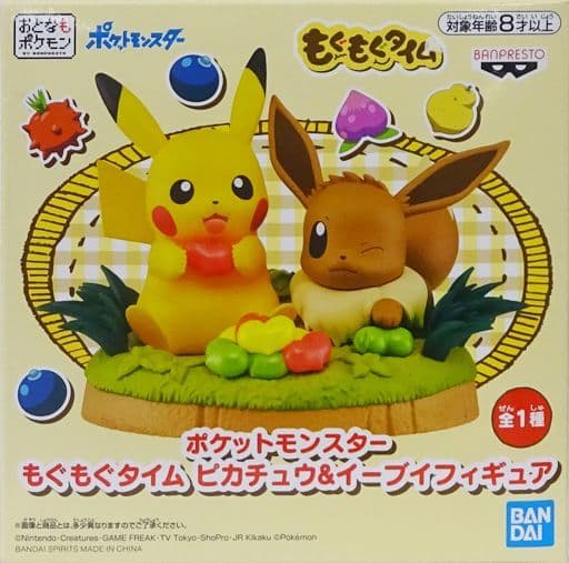 ポケットモンスター もぐもぐタイム ピカチュウ&イーブイ