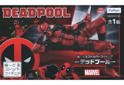 MARVEL ぬーどるストッパーフィギュア-デッドプール-