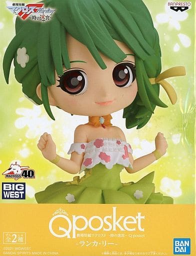 劇場短編マクロスF 時の迷宮 Q posket ランカ・リー Bカラー(衣装グリーン)