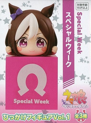 ウマ娘 プリティーダービー ひっかけフィギュアVol.1 スペシャルウィーク