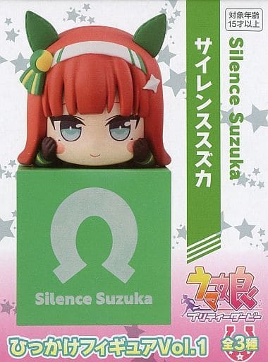 ウマ娘 プリティーダービー ひっかけフィギュアVol.1 サイレンススズカ
