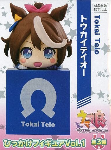 ウマ娘 プリティーダービー ひっかけフィギュアVol.1 トウカイテイオー