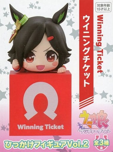 ウマ娘 プリティーダービー ひっかけフィギュアVol.2 ウイニングチケット