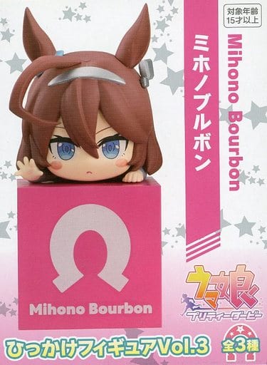 ウマ娘 プリティーダービー ひっかけフィギュアVol.3 ミホノブルボン
