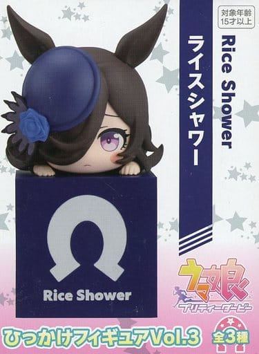 ウマ娘 プリティーダービー ひっかけフィギュアVol.3 ライスシャワー