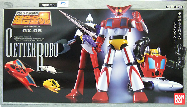 超合金魂 GX-06 ゲッターロボ