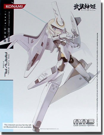 武装神姫 天使型MMS アーンヴァル