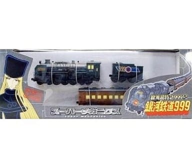 銀河鉄道999 スーパーメカニクス 銀河超特急999号