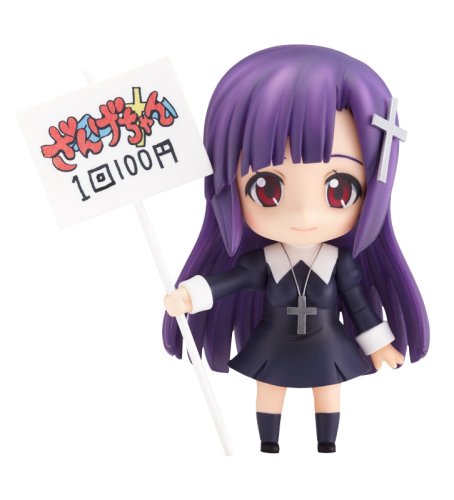 ねんどろいど ざんげちゃん